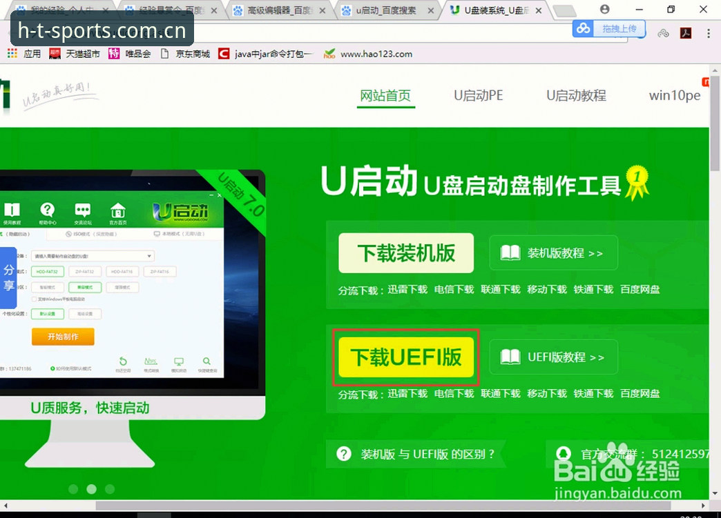华体体育平台2026新版下载安装全流程操作教程