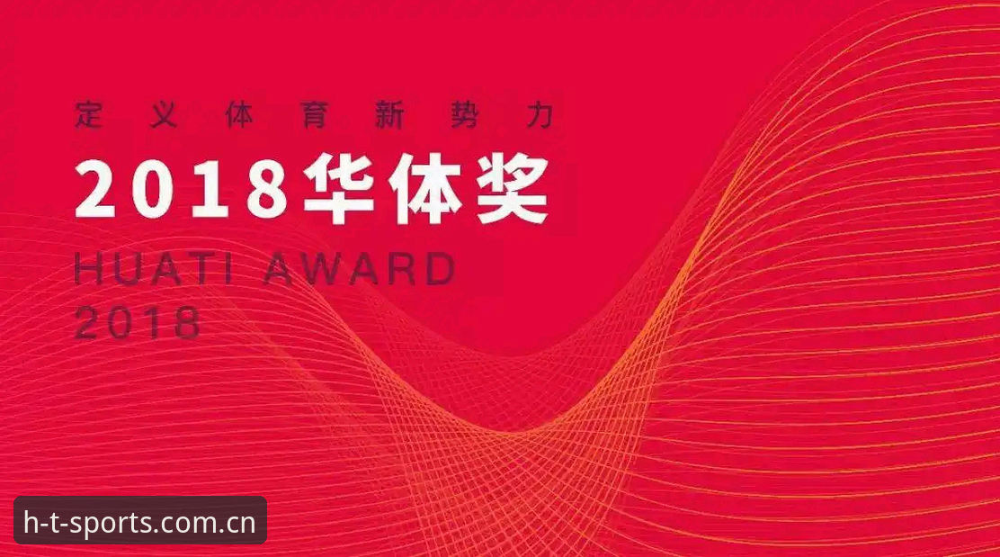 华体体育平台注册教程：2026新版注册流程与多平台方案深度评测